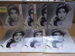 c1571　【未確認】　高橋真梨子/Triad　LP7枚セット