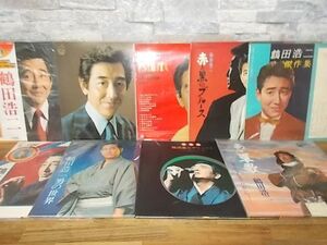 B1441　【未確認】　鶴田浩二　LP10枚セット