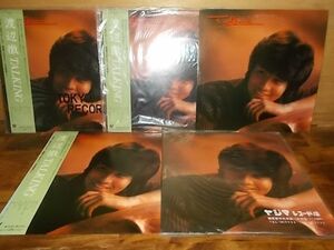 B3923　【未確認】　渡辺徹/TALKING　LP5枚セット