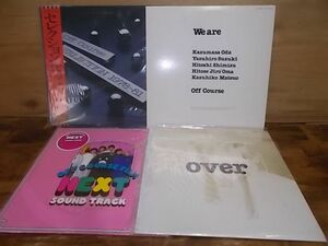 c1133 [ not yet verification ] Off Course LP4 pieces set 