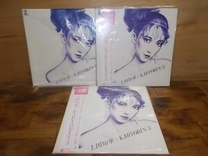 B4003　【未確認】　上田知華+KARYOBIN　/3　LP3枚セット