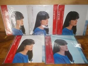 B1090　【未確認】　岩崎宏美/夕暮れから…ひとり　LP5枚セット