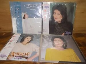 c1166　【未確認】　阿川泰子　LP4枚セット