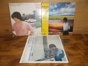 c0941　【未確認】　五十嵐浩晃　LP3枚セット