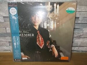 b0235　LPレンタル盤　【A-A不良S-有】　石川優子/リメンバー