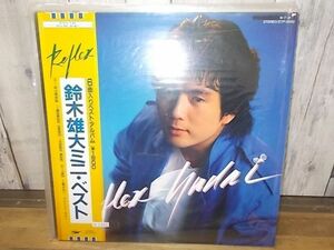 b1345 LP [N-N- have ] Suzuki Yudai / Mini the best 