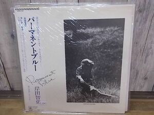 b1347　LP　【N-N-有】　岸田智史/パーマネントブルー