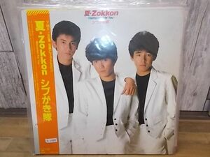 b1486　LP　【N-Aシミ有り-有】　シブがき隊/夏 Zokkon