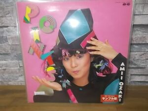 bm0051　LP見本盤　【N-Aシミ有り-有】　尾崎亜美/POINTS