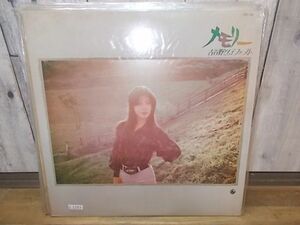 b1283　LP　【N-Aシミ有り-有】　古谷野とも子/メモリー