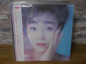 b0186　LP　【N-N-有】　柏原芳恵/二十才のスーブニール