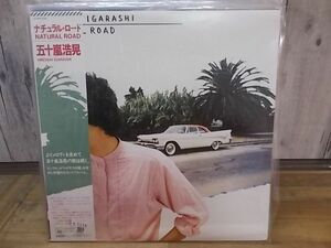 b1116　LP　【N-Aシミ有り-有】　五十嵐浩晃/ナチュラルロード