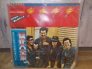 b1124 LP [N-A- less ] Downtown bgiugi band /. work large complete set of works 