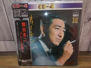 b0805　LP　CD-4　【N-Aシミ有り-有】　鶴田浩二/ブルースを唄う