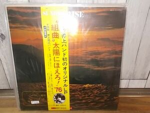 b1766　LP　【N-N-有】　井上堯之バンド/組曲太陽にほえろ！’76