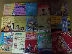 eph0141【未確認】　子供向け・童謡　EP80枚