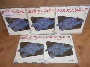 epx9522 [ not yet verification ] Eagle s/ hotel California EP5 pieces set 