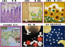 小風呂敷　50×50cm/風花　鶴でお届けします。＜ランチクロス 弁当包み ラッピング ふろしき 小風呂敷 綿 和柄 和 日本 ＞_画像2