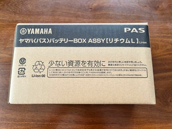 YAMAHA BRIDGESTONE リチウムL バッテリーBOX ヤマハ PAS 黒 8.9Ah X83-34 ブリヂストン