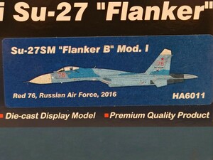 ホビーマスター Hobby Master HA6011 Su-27SM ロシア航空宇宙軍 2016年 1/72 未開封