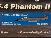 ホビーマスター Hobby Master HA1927B F-4EJ改 航空自衛隊 戦技競技会2003 優勝部隊 1/72 未開封_画像1