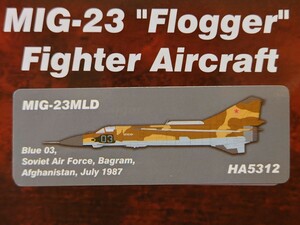 ホビーマスター Hobby Master HA5312 MiG-23MLD ソビエト空軍 バグラム基地・アフガニスタン 87年 #03 1/72 未開封