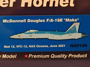 ホビーマスター Hobby Master HA5124 F/A-18E VFC-12 ファイティング・オマーズ 仮想敵機塗装 オセアナ基地 21年 #12 1/72 未開封