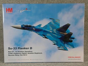  hobby master Hobby Master HA6401 Su-33 Russia navy no. 279 independent .. war . aviation ream .2014 year 1/72 breaking the seal goods ( not yet exhibition )