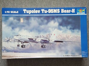 1/72 航空機プラモデル Trumpeter トランペッター ツポレフ Tu-95MS ベアーH 未組立