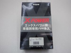 ★1円スタート インプレッサ BE5 BH5 レガシィ EJ20 ターボ GDA GDB GGA Xパワー XP60303 サン自動車