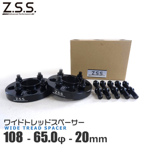 Z.S.S. AP スペーサーハブ PCD変換 PCD108 → 4穴 PCD100 M12×P1.5 20ｍｍ φ65.0 M12×P1.25