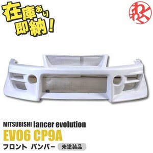 [Must sell]Lancer Evolution 6 Lancer Evolution EVO CP9A Body kit フロント Bumper Bumperスポイラー FRP EPR製 即納 在庫有