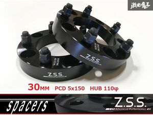 Z.S.S. AP 30ｍｍ ワイドトレッドスペーサー 5H PCD150 φ110 M14×P1.5 ランドクルーザー ランクル 100系 200系