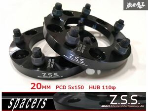 Z.S.S. AP ランクル 100系 200系 ワイドトレッドスペーサー 20ｍｍ 5穴 PCD150 110 M14×P1.5 ランドクルーザー