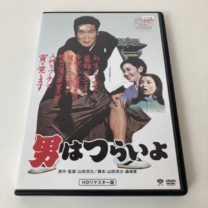 YD2 男はつらいよ 寅次郎紅の花 HDリマスター版 レンタル落ち 中古 DVD