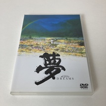 YD3　☆黒澤明DVDコレクション　夢_画像1
