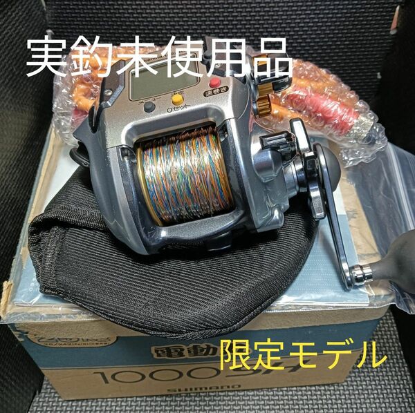 実釣未使用品！電動リール SHIMANO 電動丸 1000SH スペシャル 限定モデル