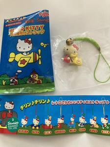 2005年サンリオ　HELLO KITTY　 ’７０ｓ根付ストラップ全8種　ハローキティ　キャラポット　YUJIN　レトロ　デンワ　電話　レア 