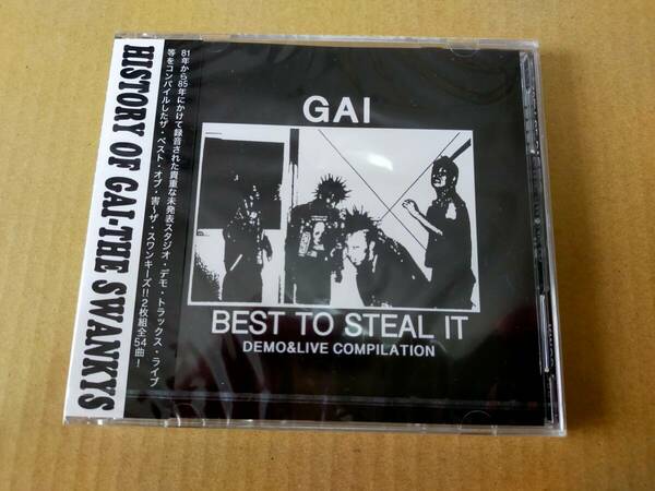 即決　新品　２枚組CD　GAI　ガイ　BEST TO STEAL IT DEMO&LIVE COMPILATION ベスト