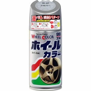 ソフト99(SOFT99) 99工房 補修ペイント ホイールカラー W37 シルバー 300ml Wー37 自動車のアルミ・鉄ホイール及び樹脂製ホイールカバー