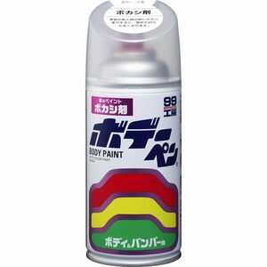 ソフト99(SOFT99) 99工房 補修ペイント ボデーペン ボカシ剤 300ml 自動車ボディ、樹脂バンパー、金属、木材