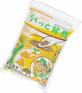 高儀(Takagi) EM 菌 混合 米ぬか ぼかし ペレット 肥料 パッと発酵 1kg 生ごみ リサイクル 処理 堆肥 たい肥 