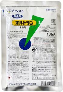 アリスタライフサイエンス 殺虫剤 オルトラン水和剤 100g