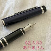 【廃番】【未使用品】パイロット グランセNC 万年筆 《ダークブルー》中字 FGNC-1MR-DL-M 14K 585 PILOT GRANCE 【ケース付】_画像2