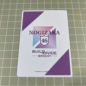 即決 送料込 乃木坂46 × ビルディバイド ブライト 限定プロモ 田村真佑 1枚の画像4