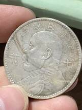 中国 銀貨 古銭 中華民国三年 袁世凱 壹圓 古銭銀貨 硬貨 古銭銀貨_画像10