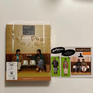 新品☆King & Prince 「halfmoon/moooove!!」DearTiara盤