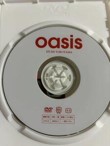 横山いづみ　オアシス　DVD ディスクのみ　中古品