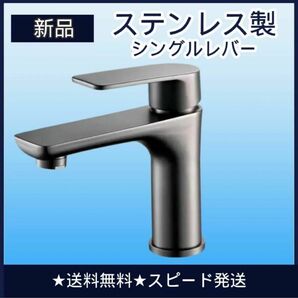 11 -ステンレス製 単水栓 平口 蛇口 洗面 浴室 キッチン用 シングルレバー 