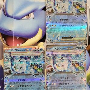 オーガポン いどのめんex RR ポケモンカード 3枚セットの画像1